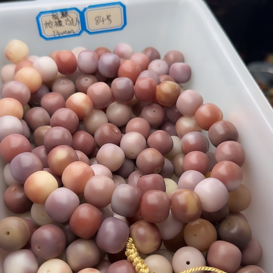 吊坠菩提根/象牙果20 颗磨砂紫韵 14 干磨桶