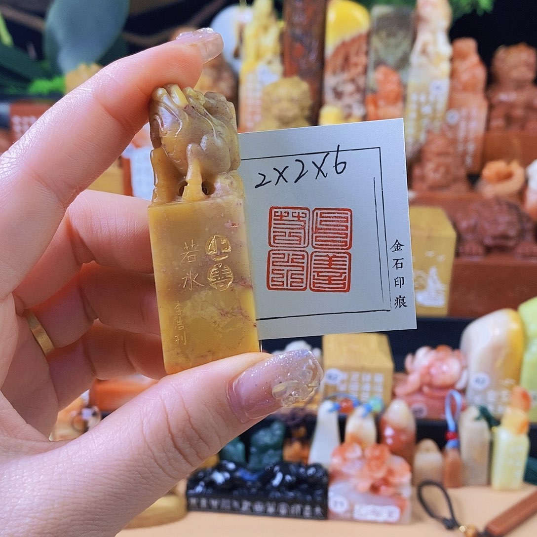 昌化石其他4440 手工篆刻作品