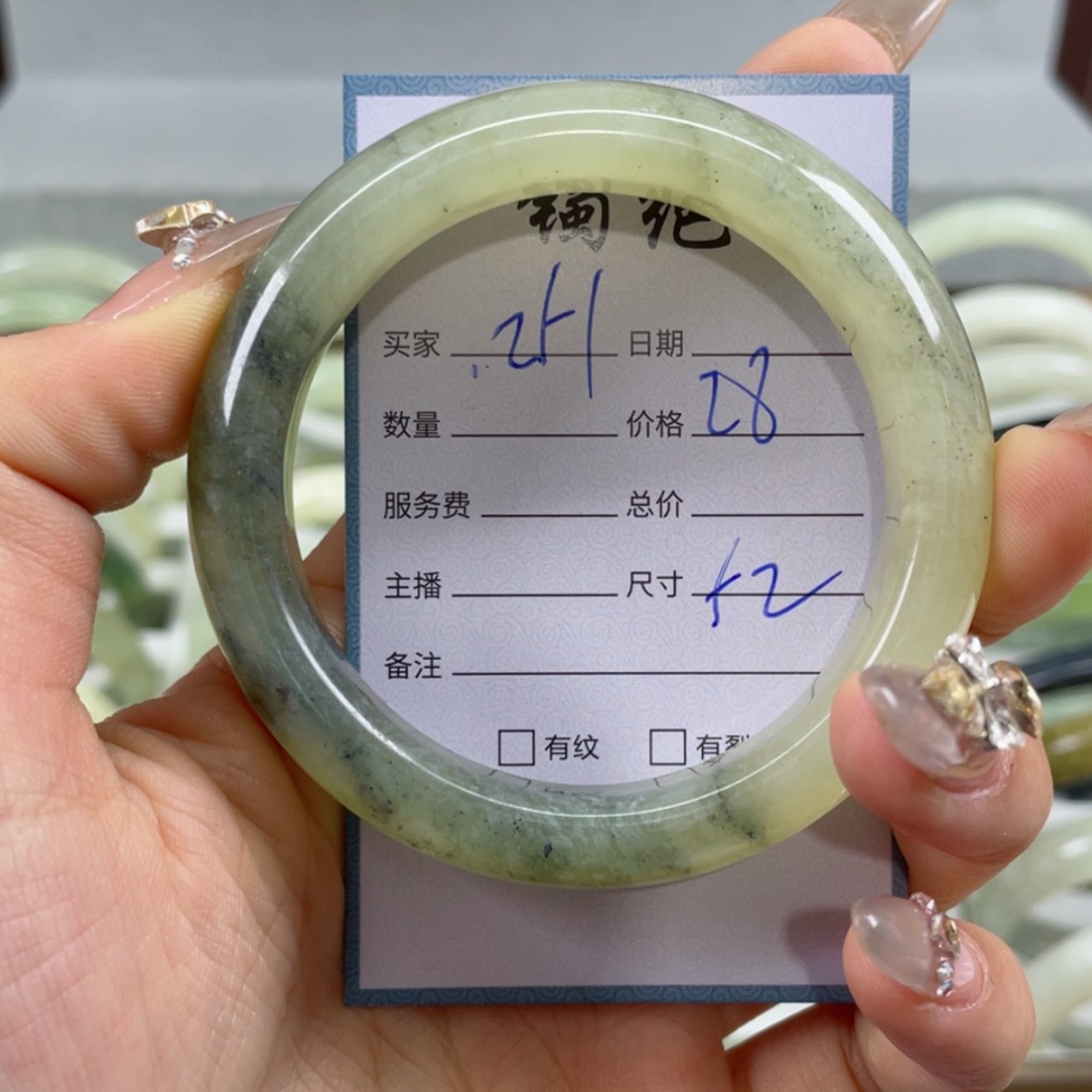 【闪购商品】蛇纹石玉手镯未镶嵌