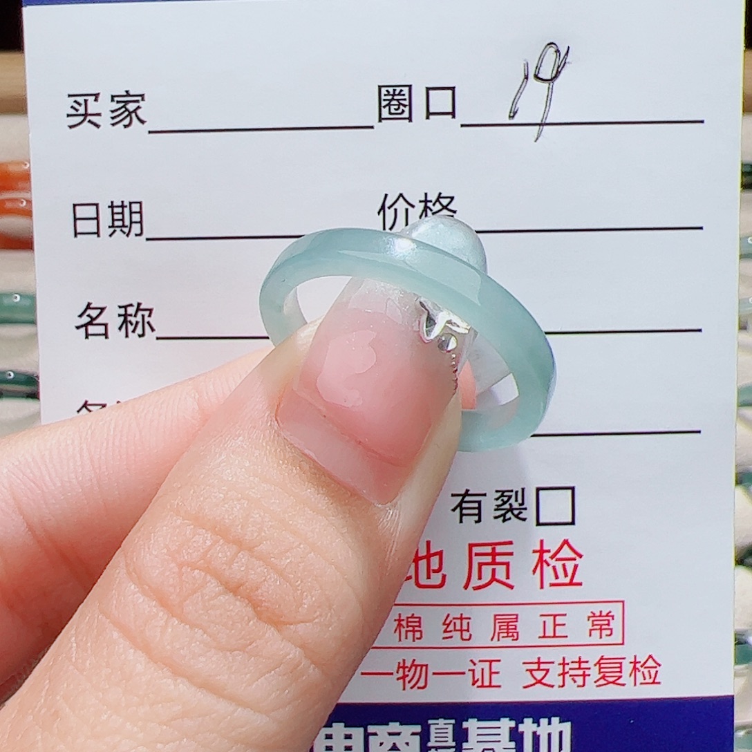 翡翠未镶嵌戒指天然