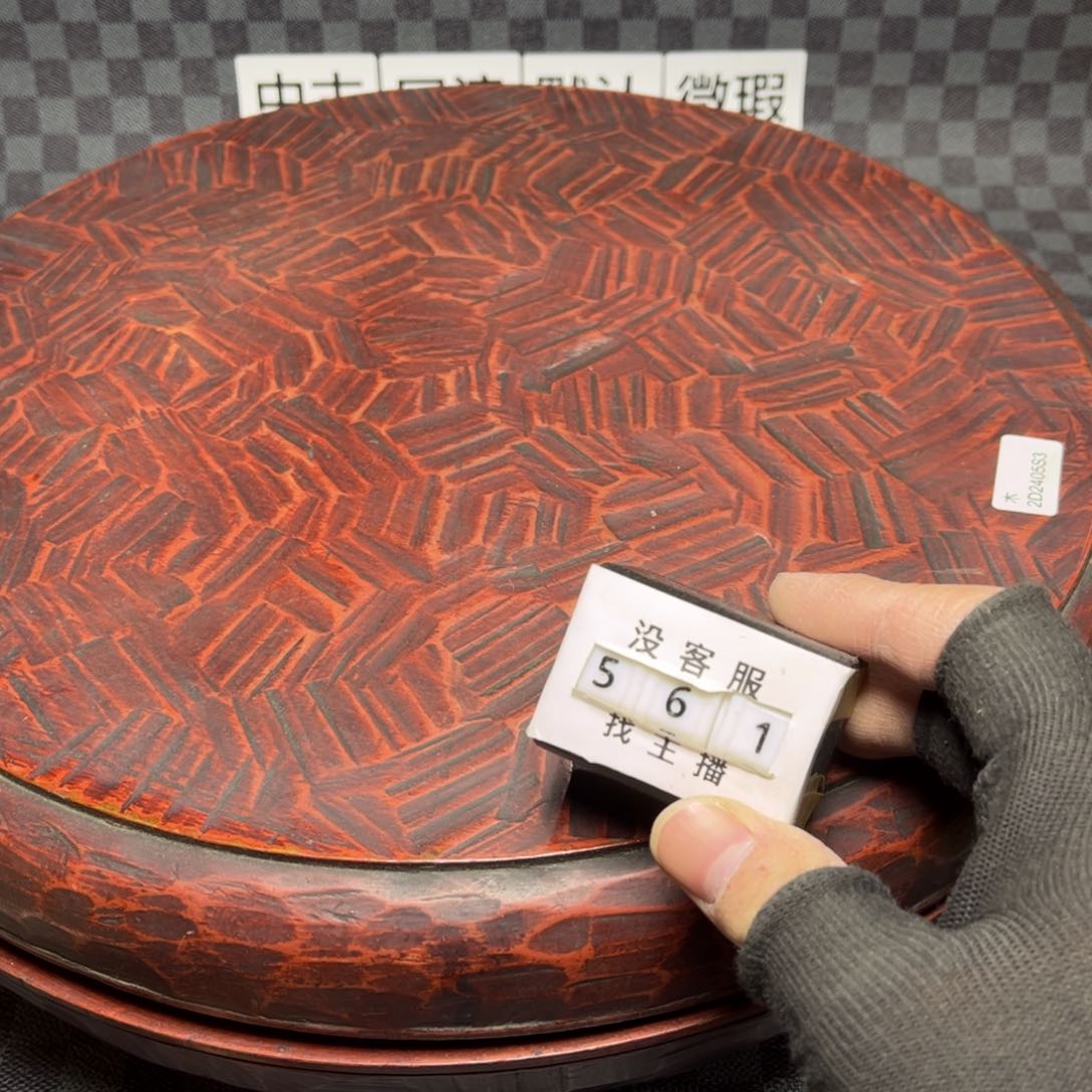 瓷片/中古商品非全新，下单找主播看细节 