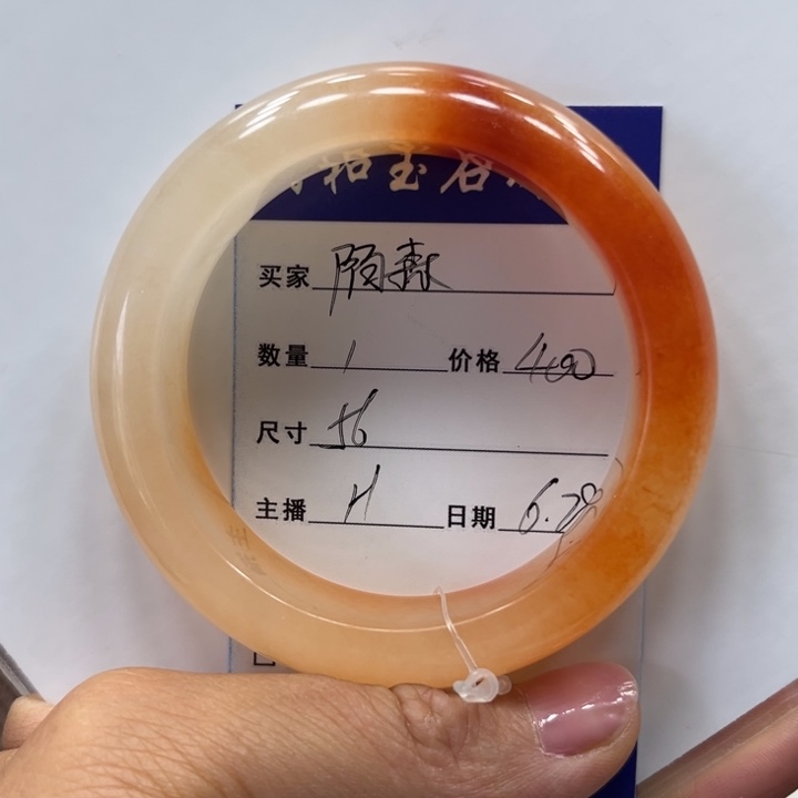 石英质玉（黄龙玉）未镶嵌手镯陌*
