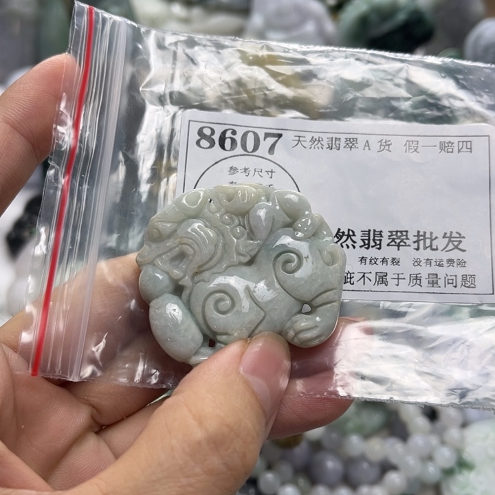 翡翠未镶嵌颈饰8607瑕疵