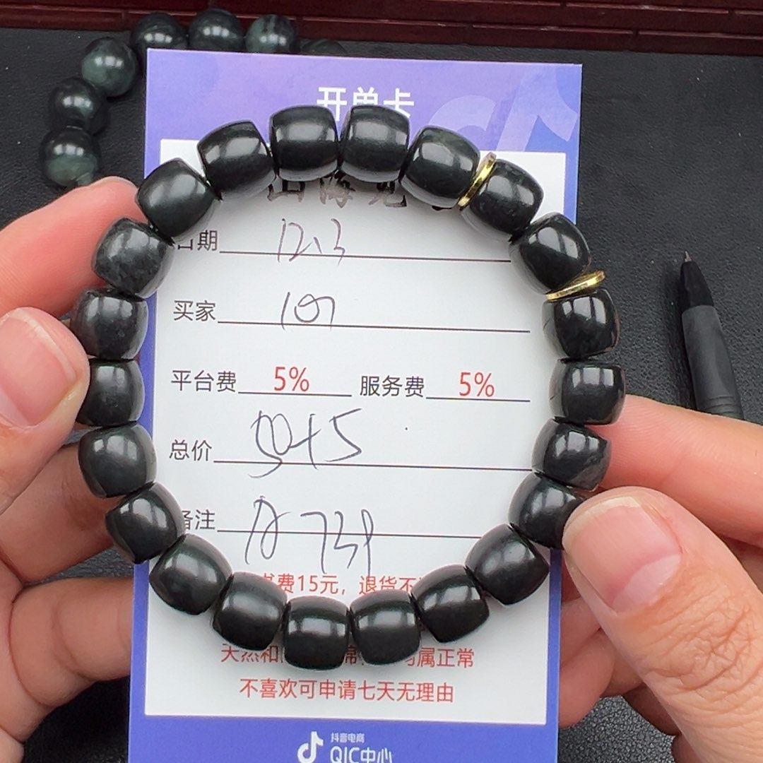 颈饰未镶嵌和田玉心*