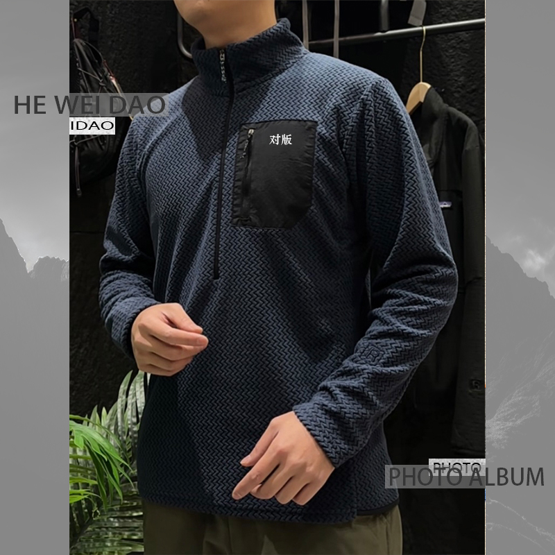 R1半开拉链抓绒套头长袖立领运动保暖打底衫