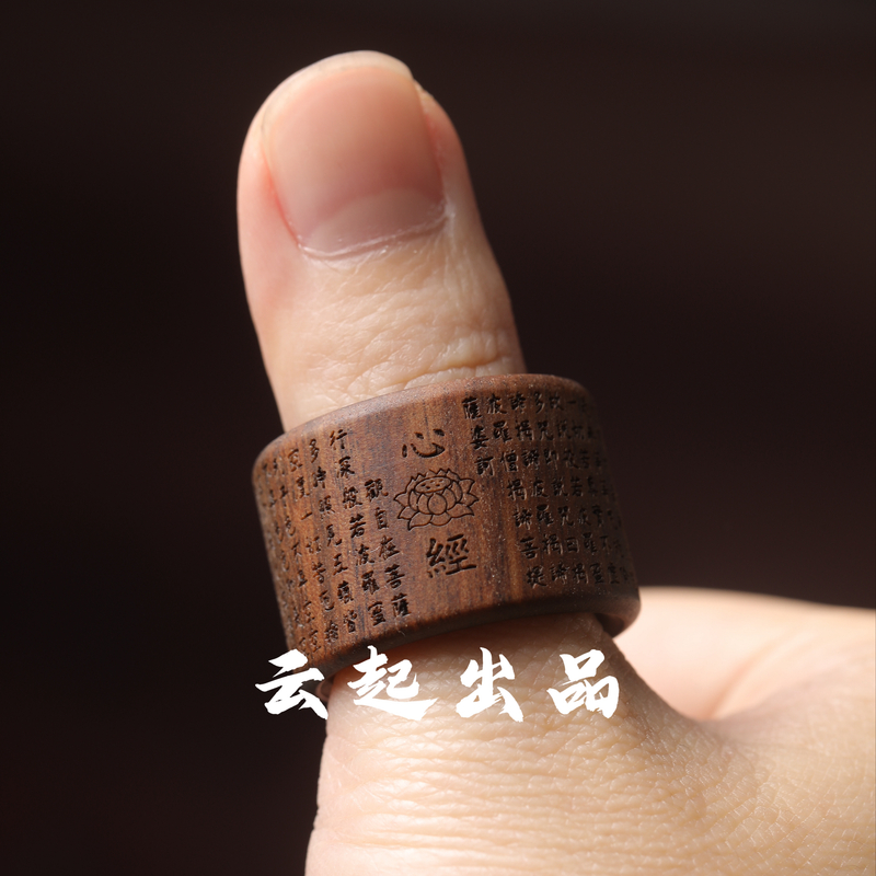 沉香木雕（心经扳指）内径2.2印尼沉香木雕天然复古精工原
