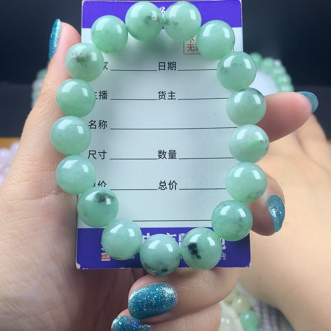 未镶嵌手链翡翠卡12.4