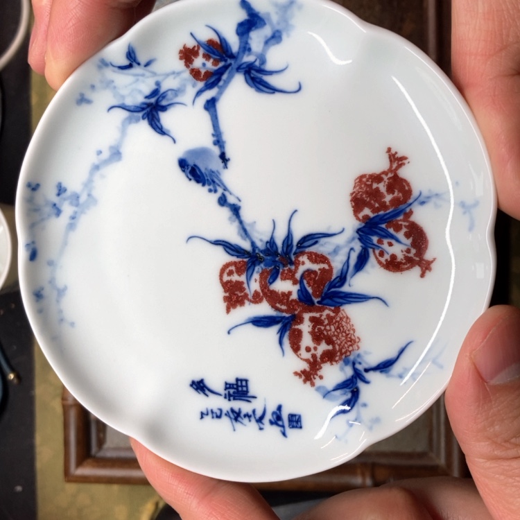【闪购商品】瓷只**买青花釉里红碟子