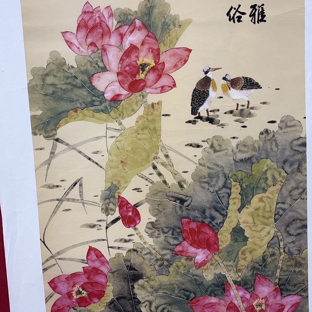 雅趣字画甄选国画