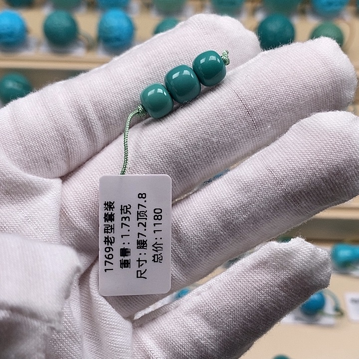 绿松石未镶嵌颈饰