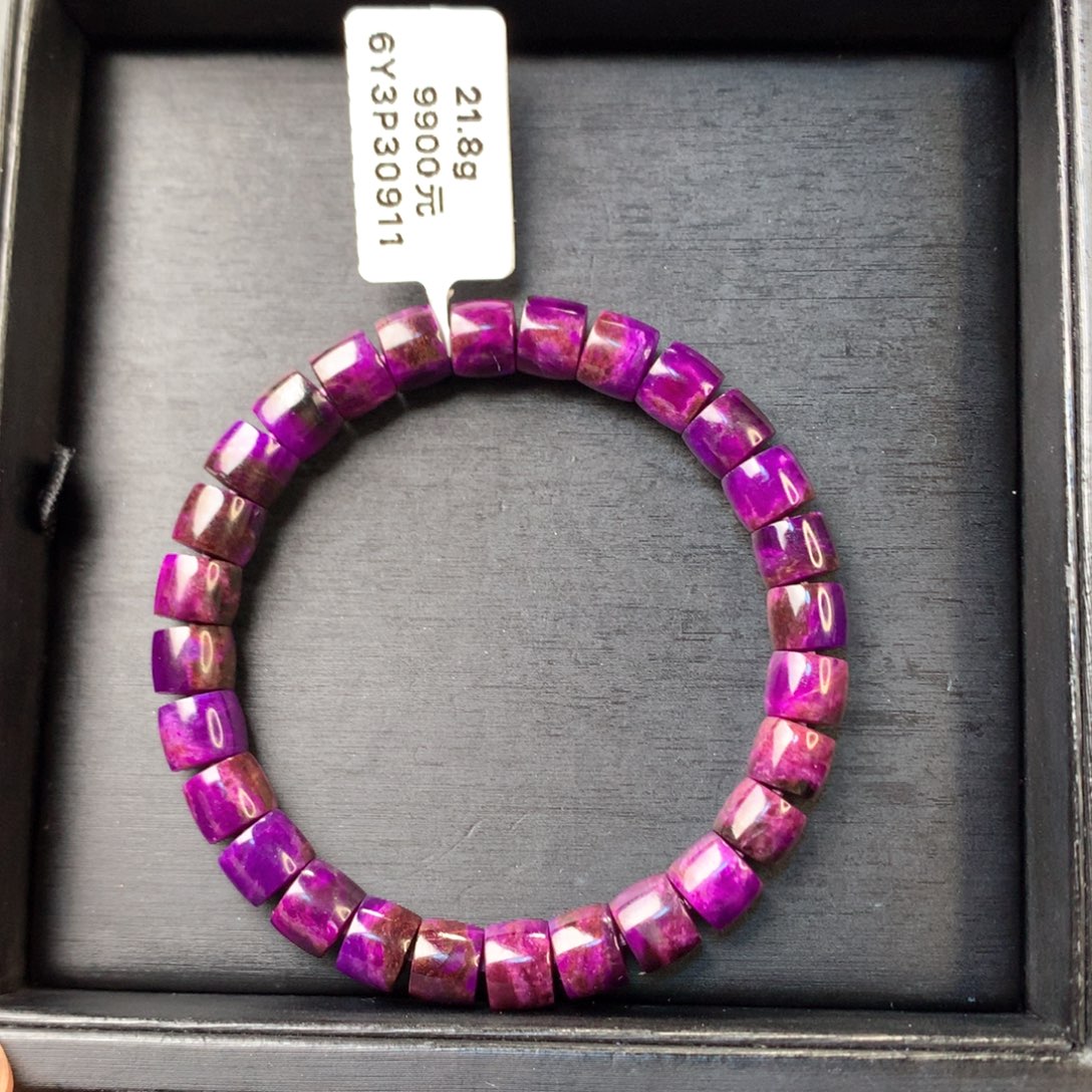 苏纪石（舒俱来）未镶嵌手串