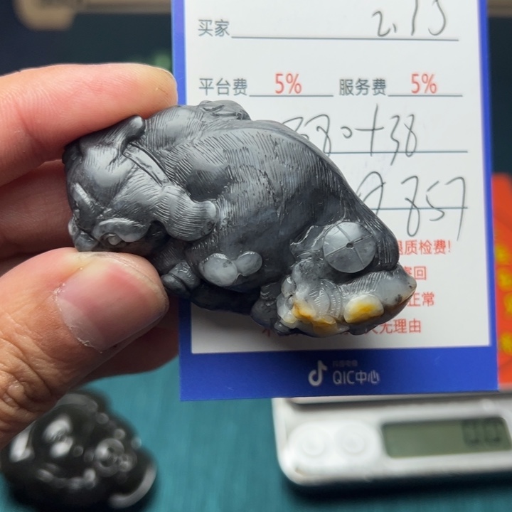 和田玉挂件未镶嵌好**连