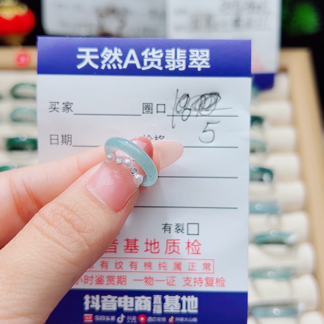 翡翠未镶嵌戒指天然