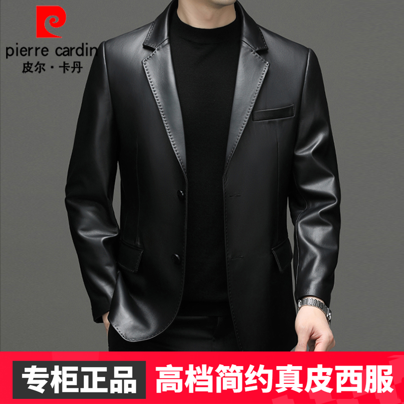 【头层绵羊皮】皮尔卡丹春秋中年真皮皮衣西装加绒加厚夹克西服外套