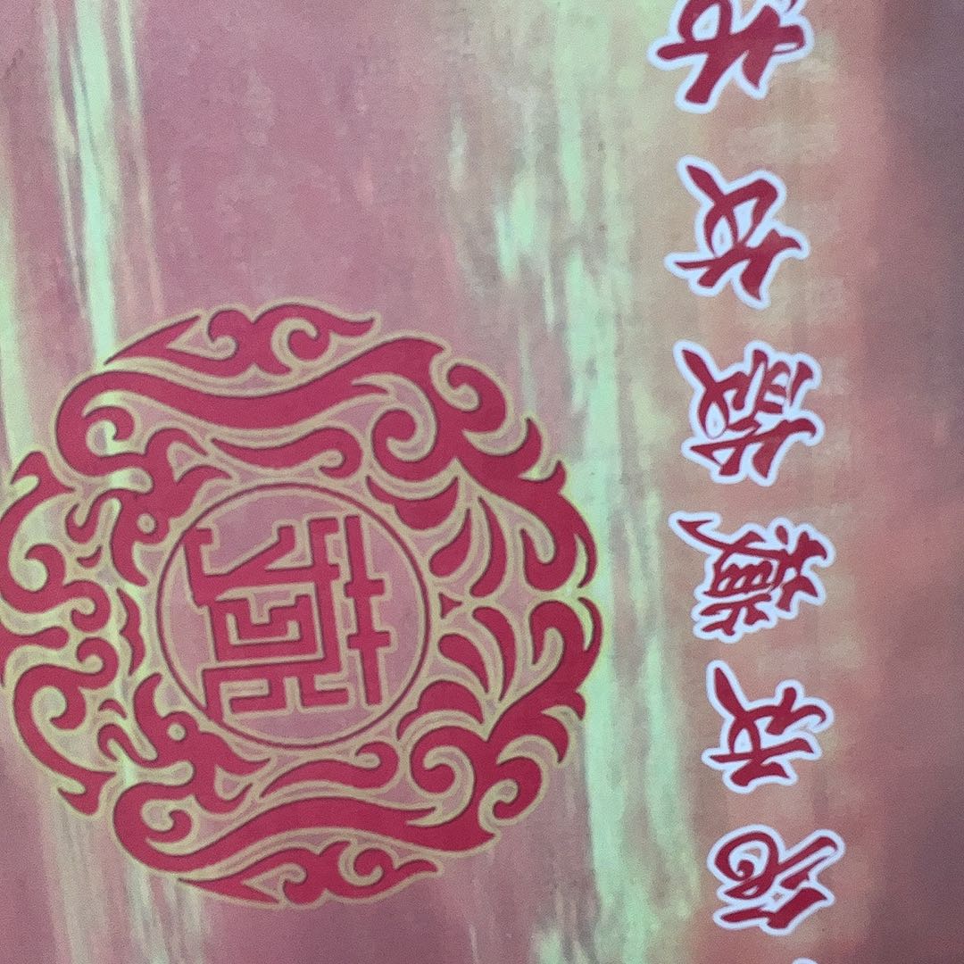 国画M>国画预展封存作品专用