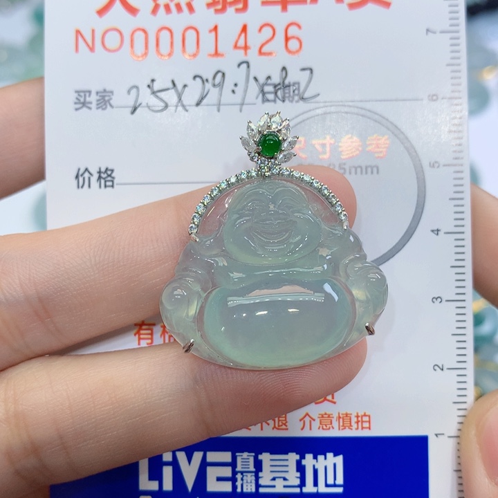 翡翠颈饰未镶嵌8****8吊坠