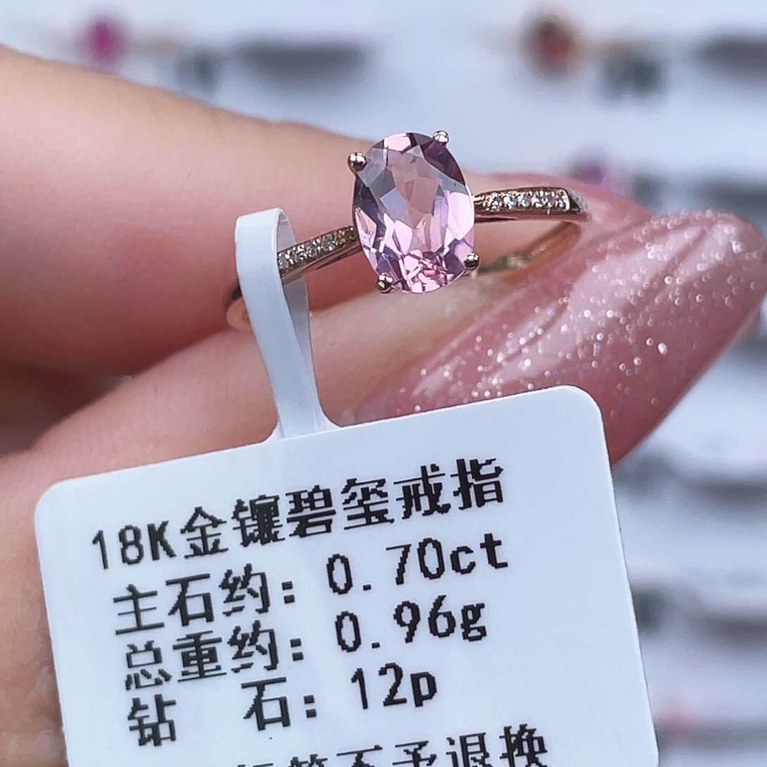 碧玺戒指18K金镶嵌