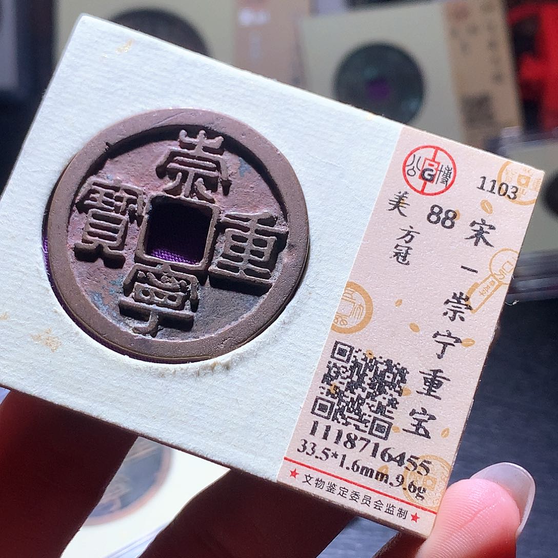 铜34 发财发财发财发财
