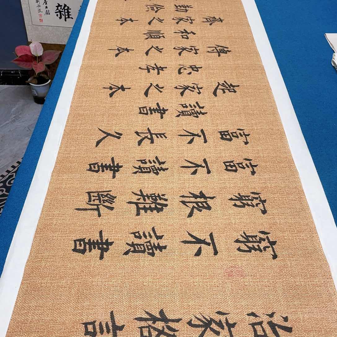 书法宣纸承诺纯手绘
