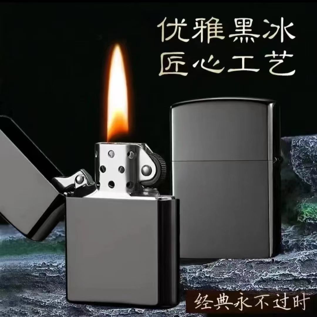 经典铁质打火机个人用品复古老式【不含油】