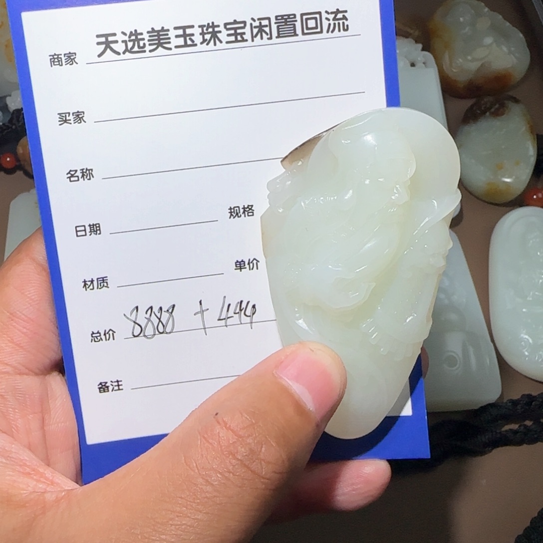 和田玉颈饰未镶嵌