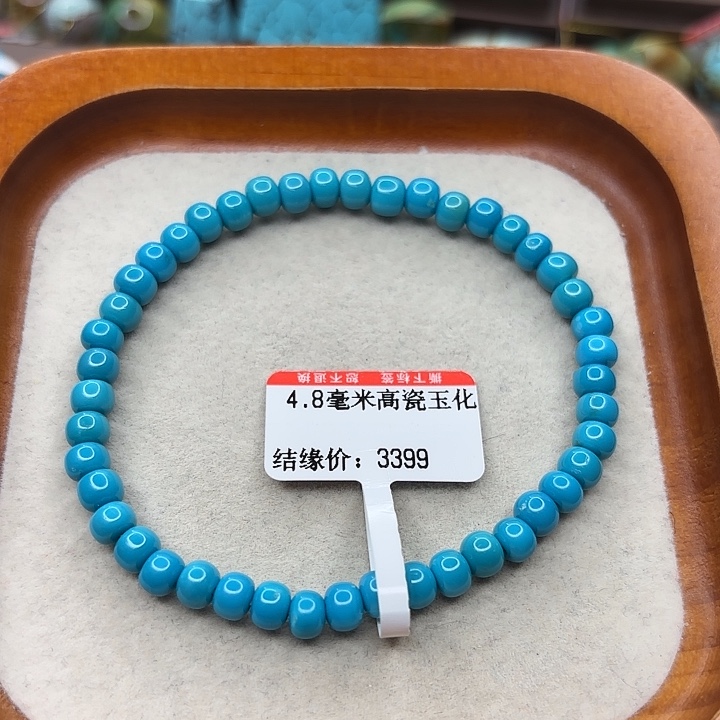 未镶嵌绿松石手串