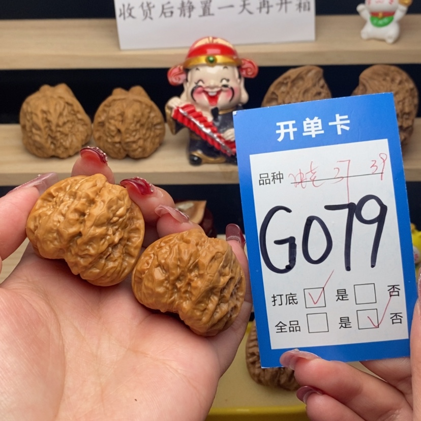 【闪购商品】文玩核桃把件蛤蟆
