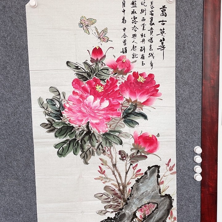国画曾娟国画作品