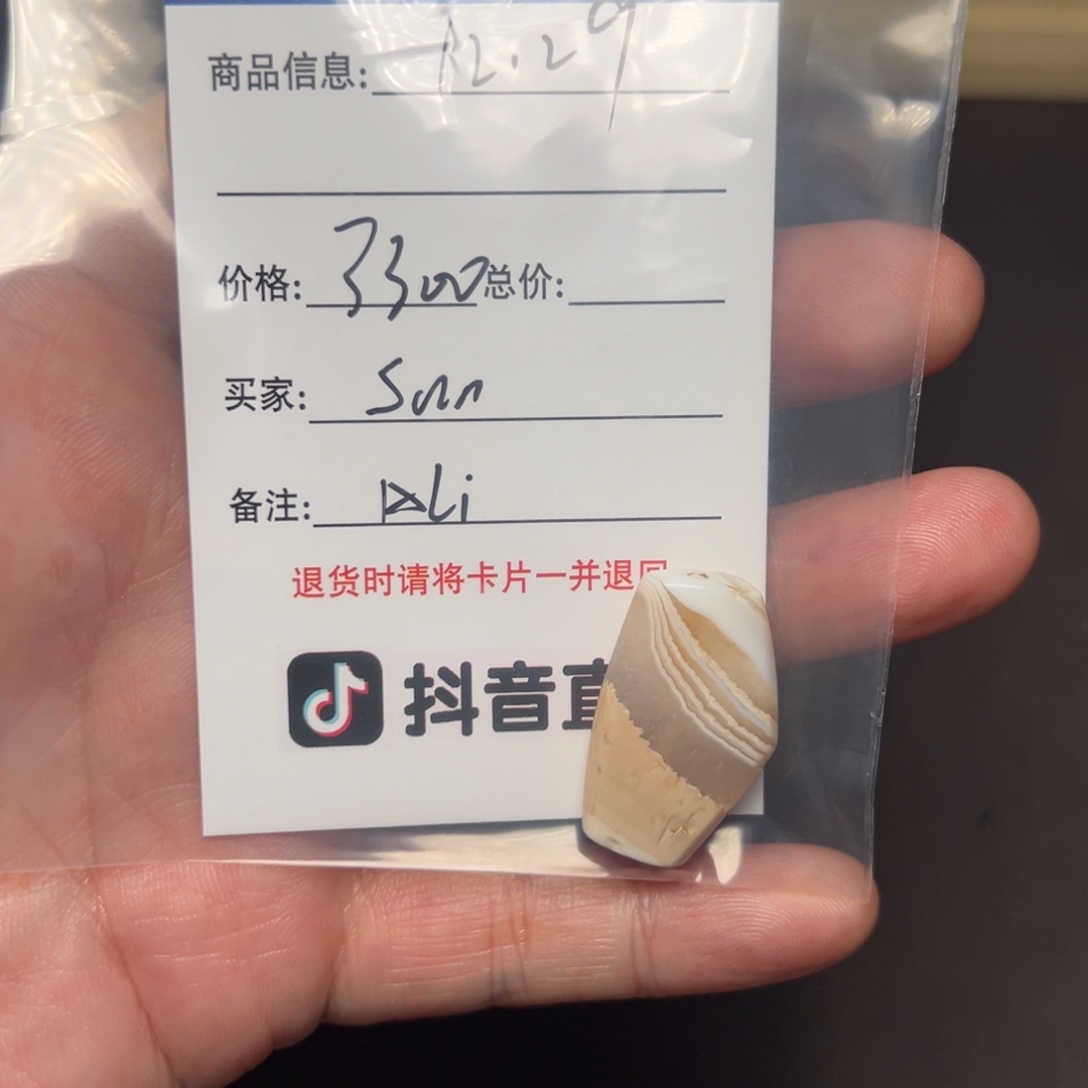 S****吊坠（不含链）玻璃客户定制客户定制