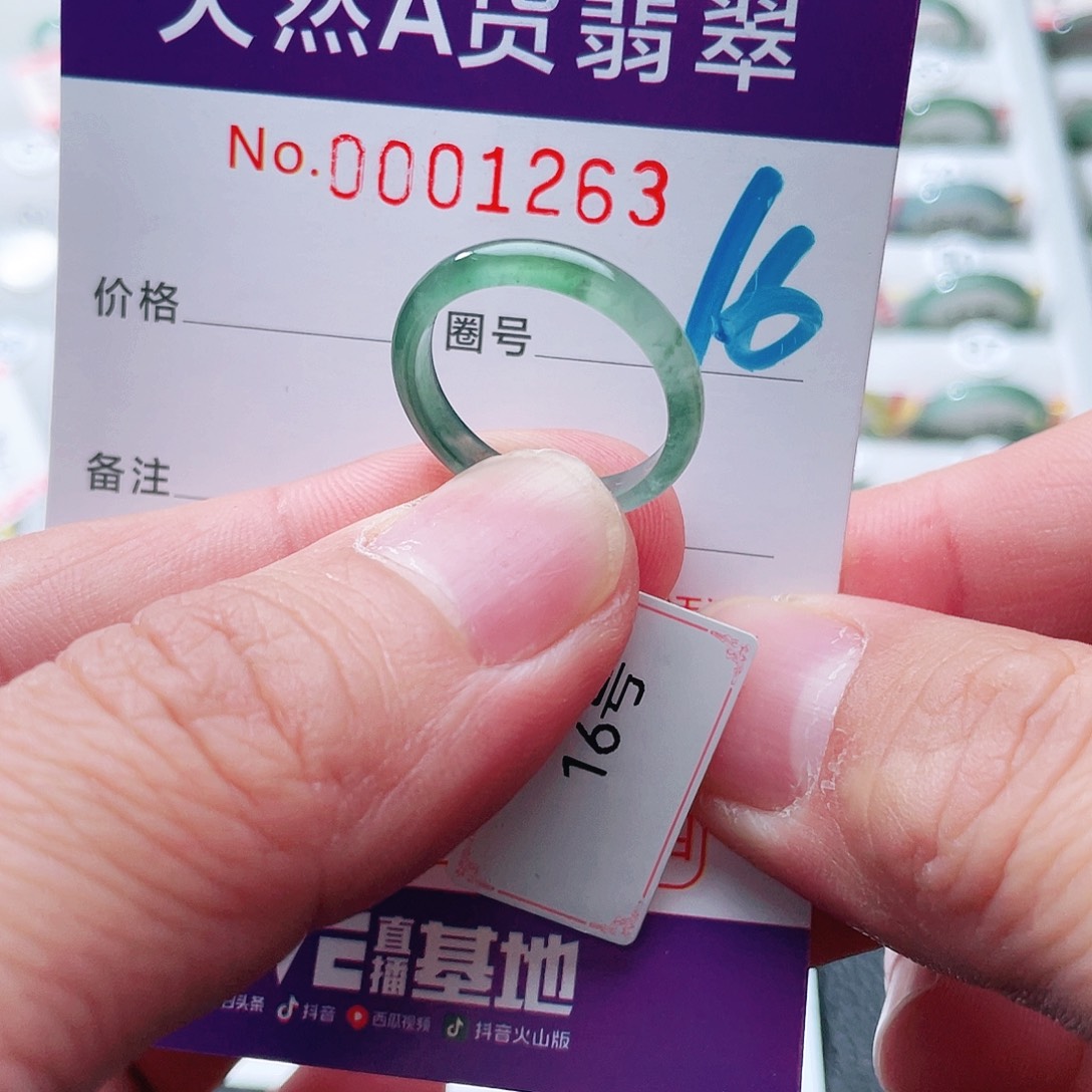 翡翠戒指未镶嵌天然A货翡翠戒指