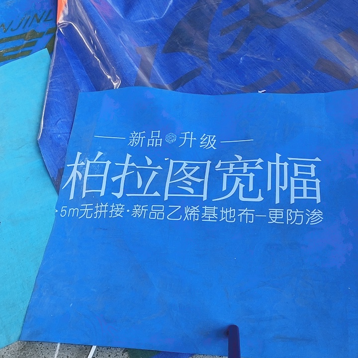 柏拉图420克的正副