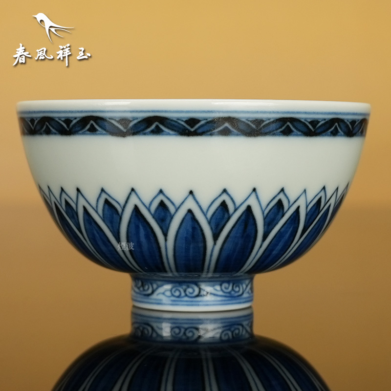 景德镇 春风祥玉 邹俊窑制八字款 菊瓣纹  鸡心杯 文玩探宝