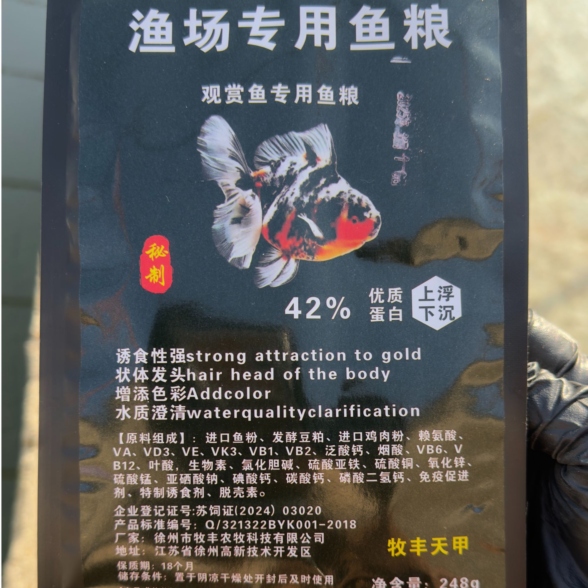 小型观赏鱼饲料金鱼曼龙丽丽热带鱼粮孔雀鱼微粒饲料颗粒  催生长