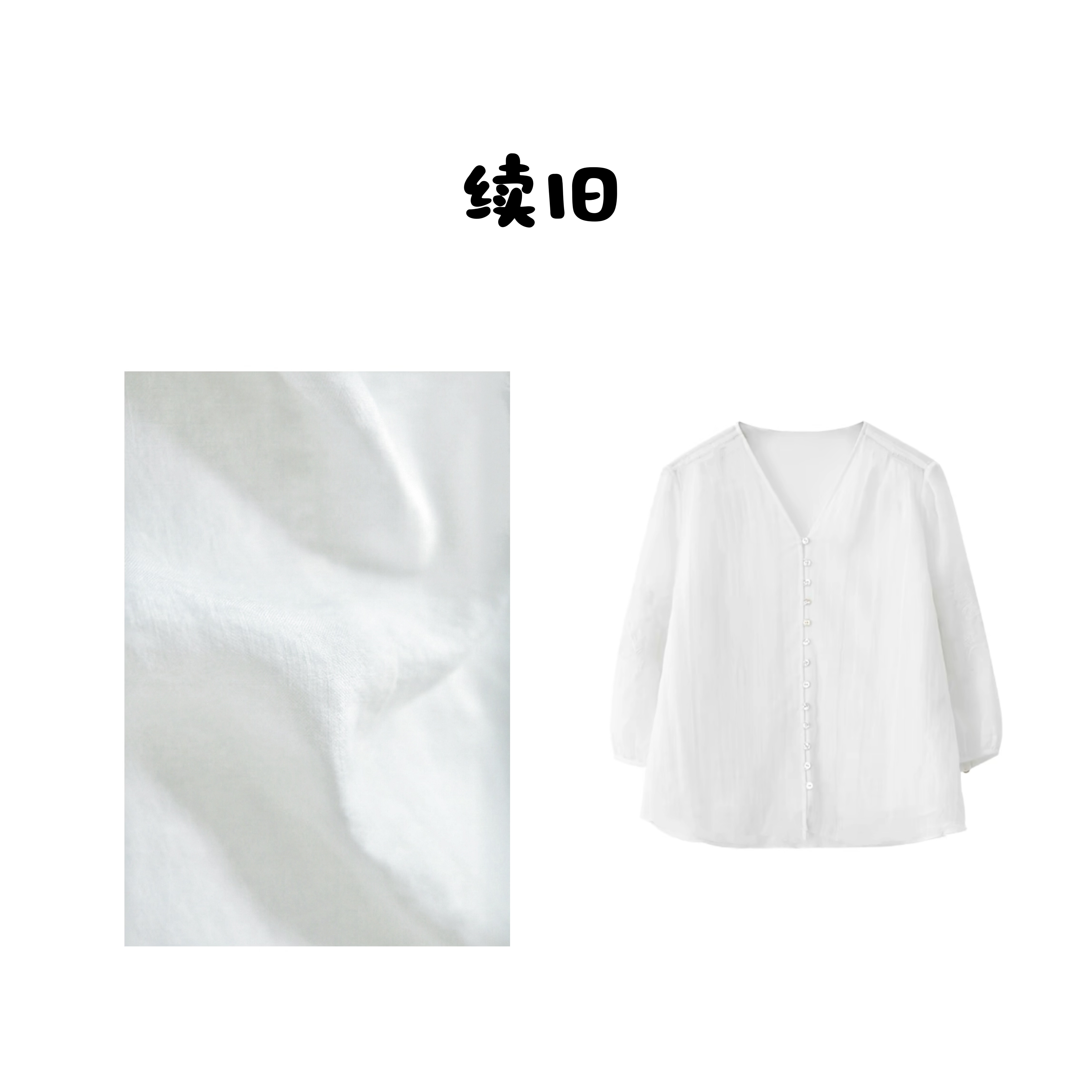 【续旧】60支高支高密夏季新品汉麻水溶刺绣休闲清凉开衫上衣24122