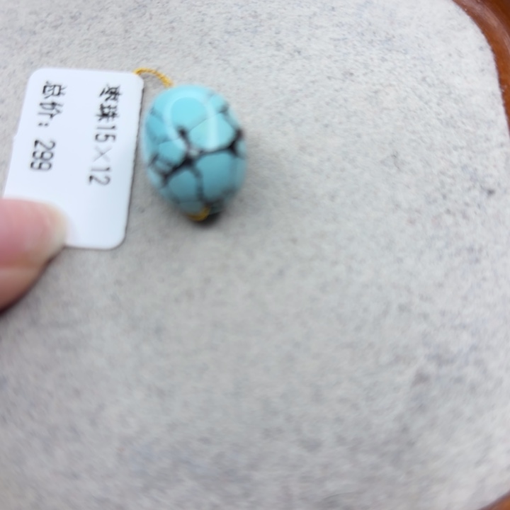 绿松石未镶嵌手链