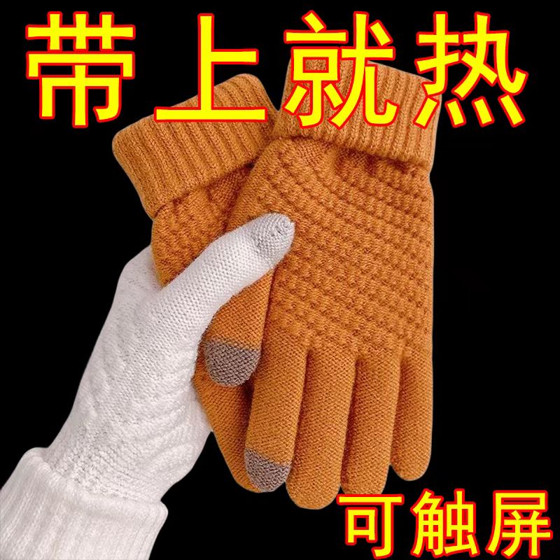 保暖手套冬季骑行运动触屏加绒防水防风滑雪户外骑车男女防冻神器
