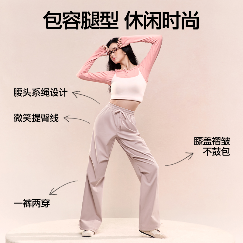 SIINSIIN伞兵裤轻盈＋加绒显瘦显高痞帅炸街风时尚百搭女ZSDB