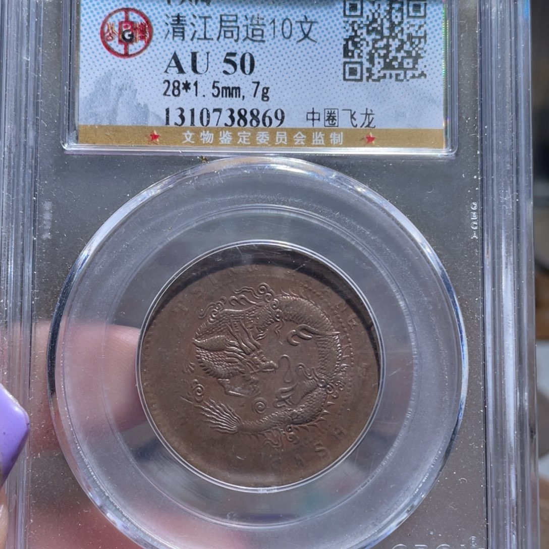 金博古通今小熠8869