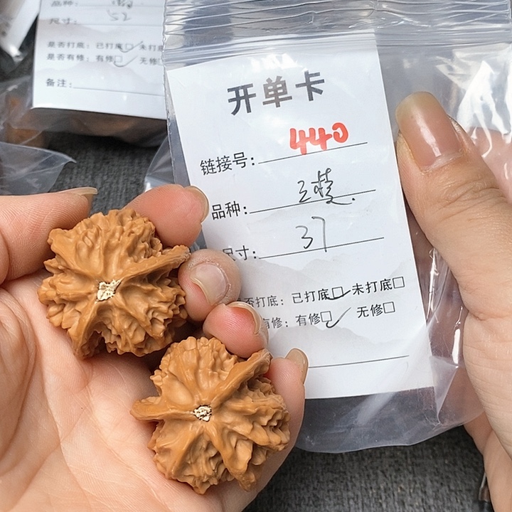 文玩核桃把件440哈哈哈