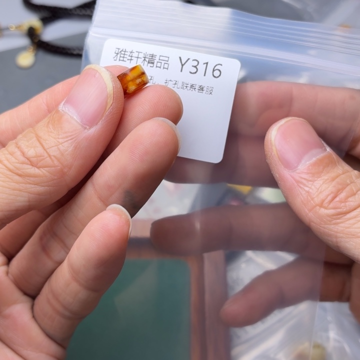 琥珀未镶嵌裸石琥珀