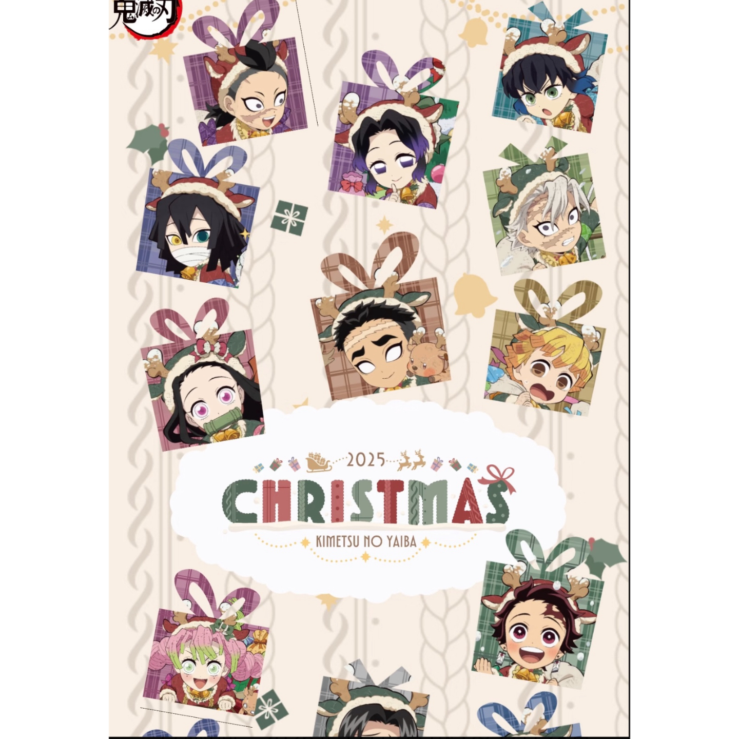 鬼灭之刃2025圣诞新谷吧唧亚克力立牌摆件周边（仅复活）