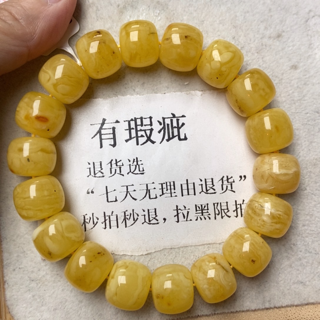 琥珀未镶嵌珠宝奇石32