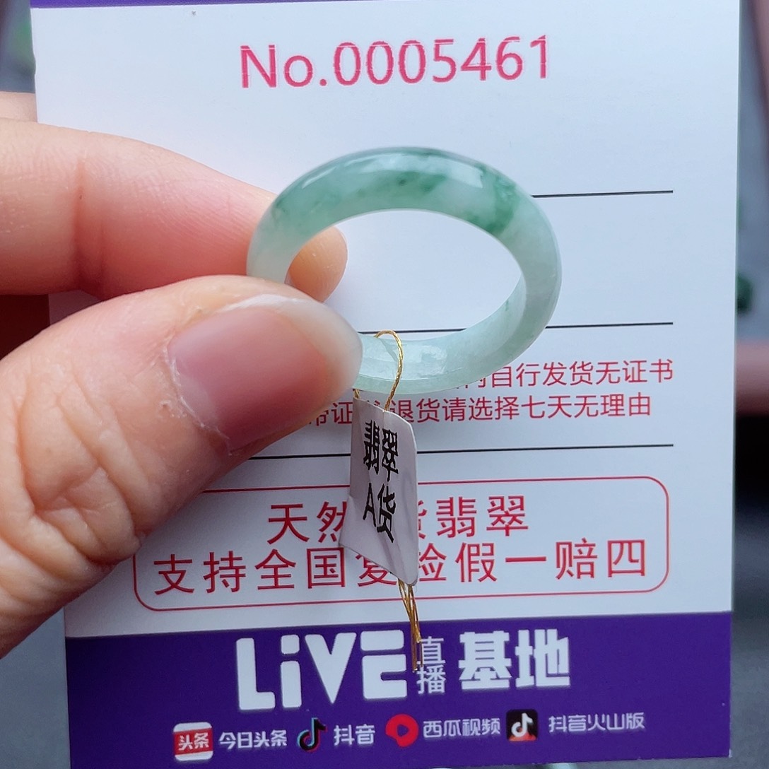 【闪购商品】翡翠戒指未镶嵌天然