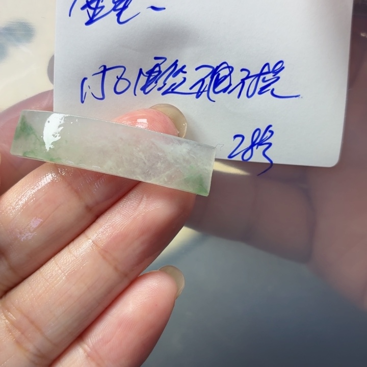 金***水定制翡翠未镶嵌毛货待编款式不退不换