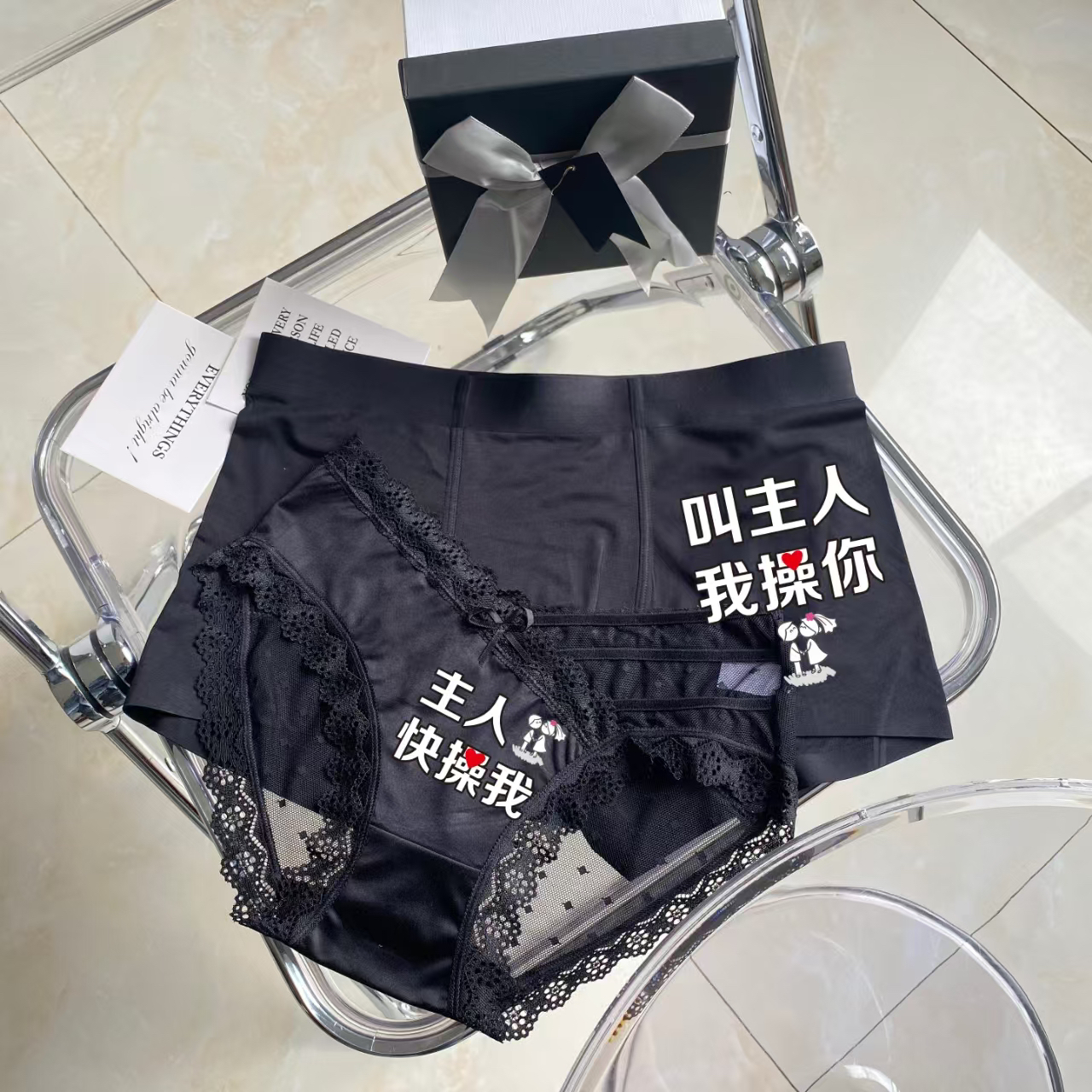蕾丝情侣内裤薄款舒适一男一女夫妻套装2025新款运动送男女友礼物