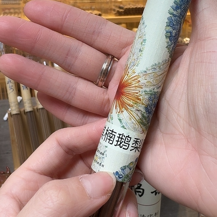 玲珑香阁闪购专用链接