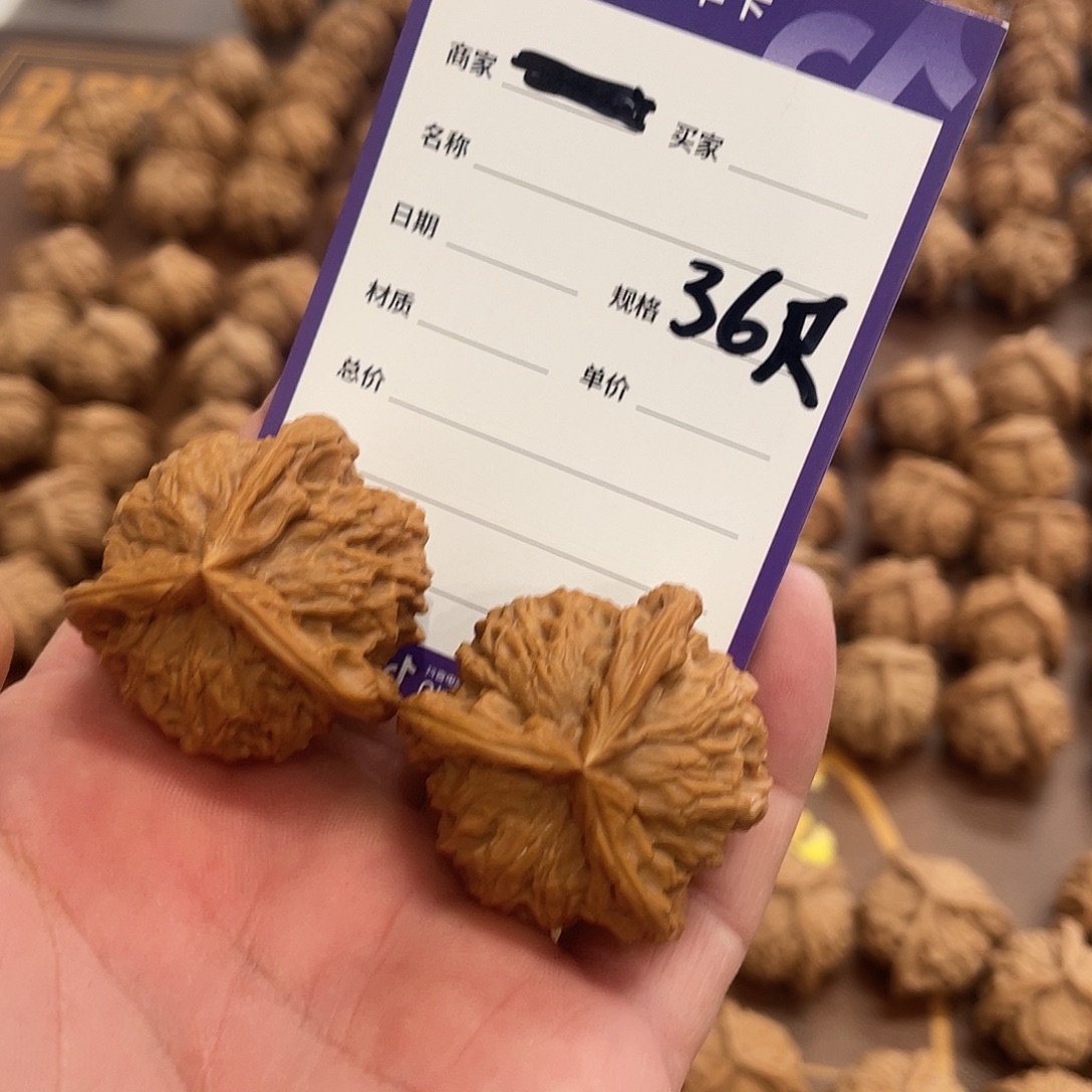 文玩核桃吊坠文玩核桃一物一图