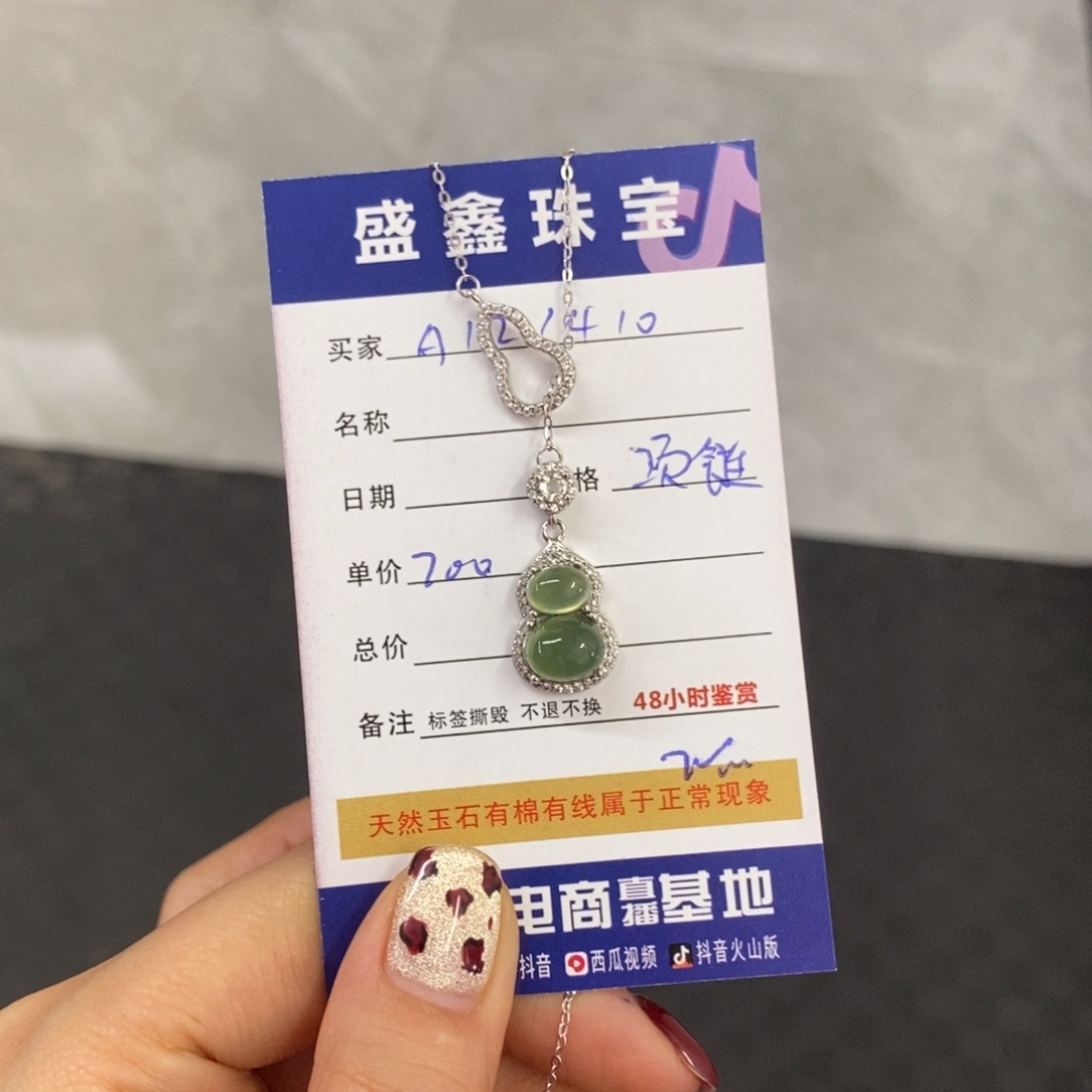 未镶嵌岫玉颈饰天然