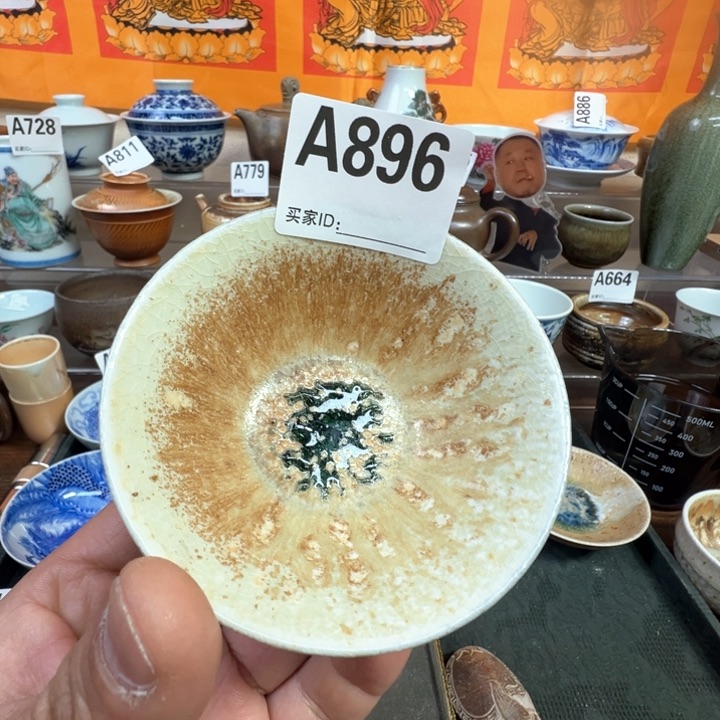 摆件896景德镇手工柴烧茶器