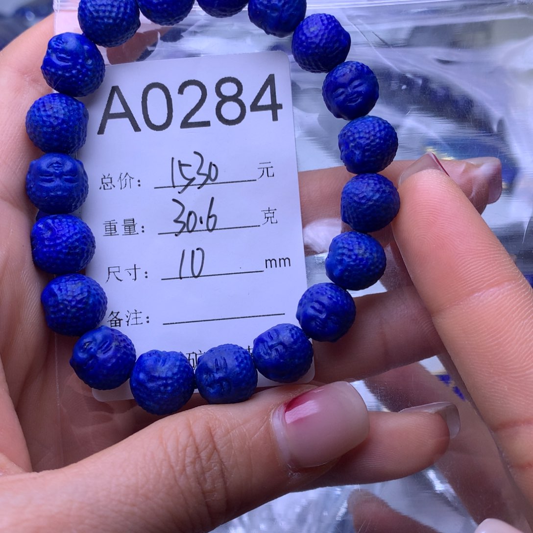 青金石手串未镶嵌a0284